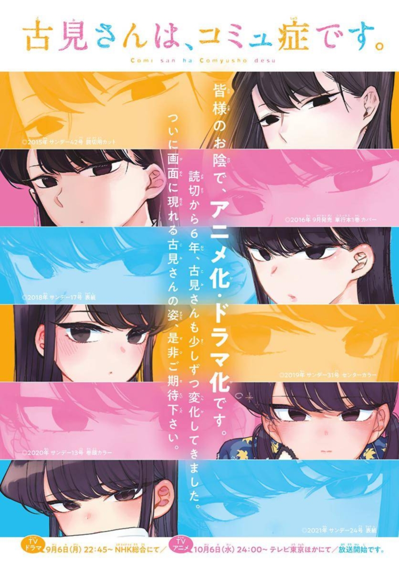 Komi Can
